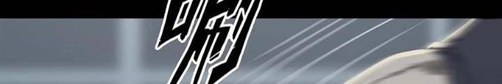Quay Đầu Là Bờ Chapter 156 - Trang 46