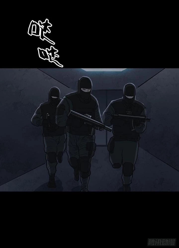 Quay Đầu Là Bờ Chapter 157 - Trang 23