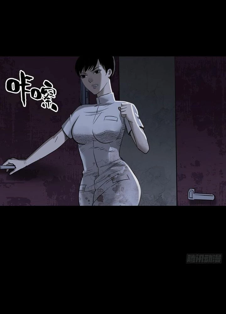 Quay Đầu Là Bờ Chapter 157 - Trang 27