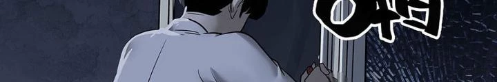Quay Đầu Là Bờ Chapter 157 - Trang 32
