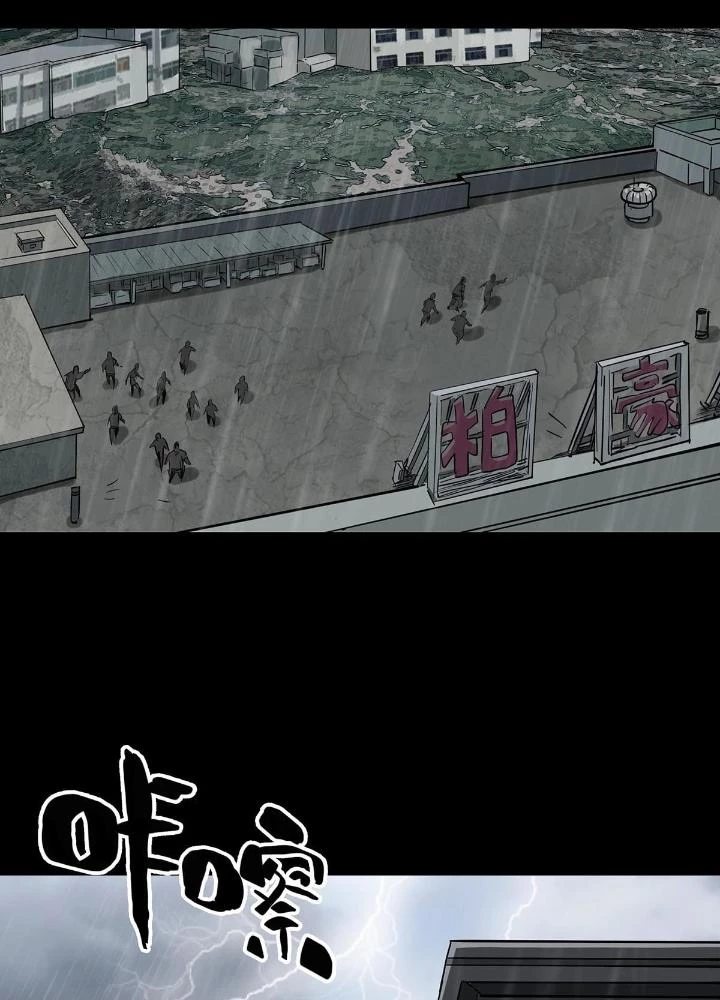 Quay Đầu Là Bờ Chapter 16 - Trang 25