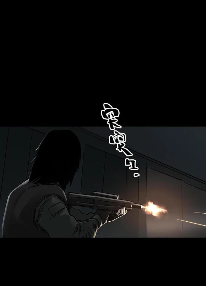 Quay Đầu Là Bờ Chapter 163 - Trang 7