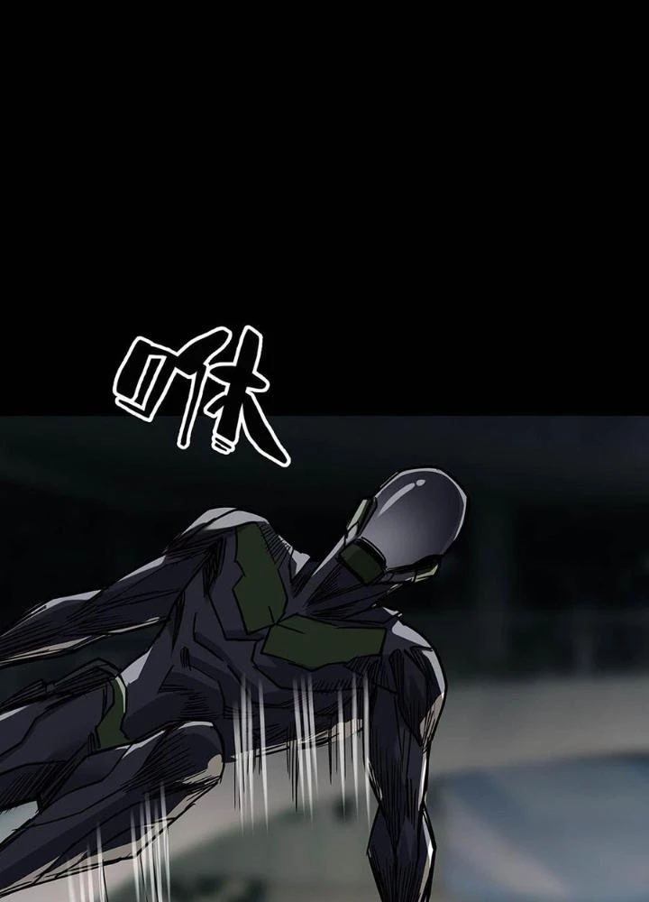 Quay Đầu Là Bờ Chapter 165 - Trang 25