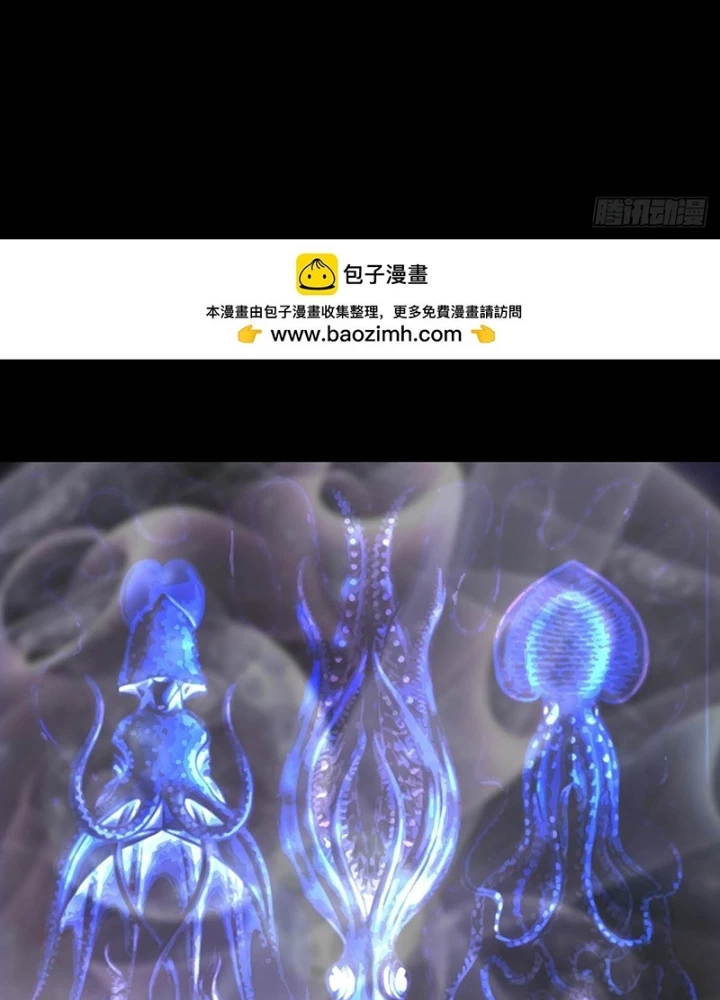 Quay Đầu Là Bờ Chapter 173 - Trang 5