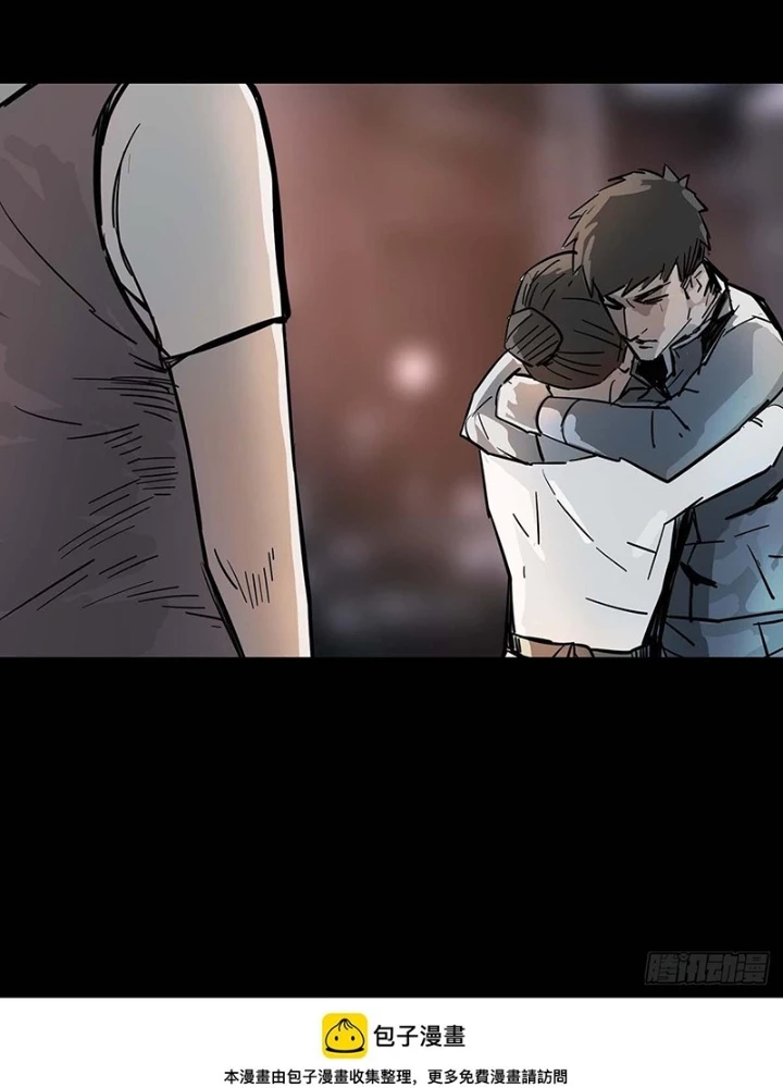 Quay Đầu Là Bờ Chapter 189 - Trang 13