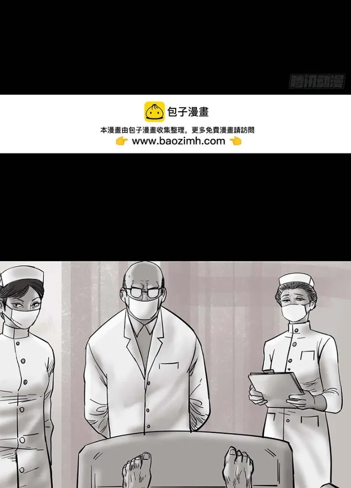 Quay Đầu Là Bờ Chapter 192 - Trang 5