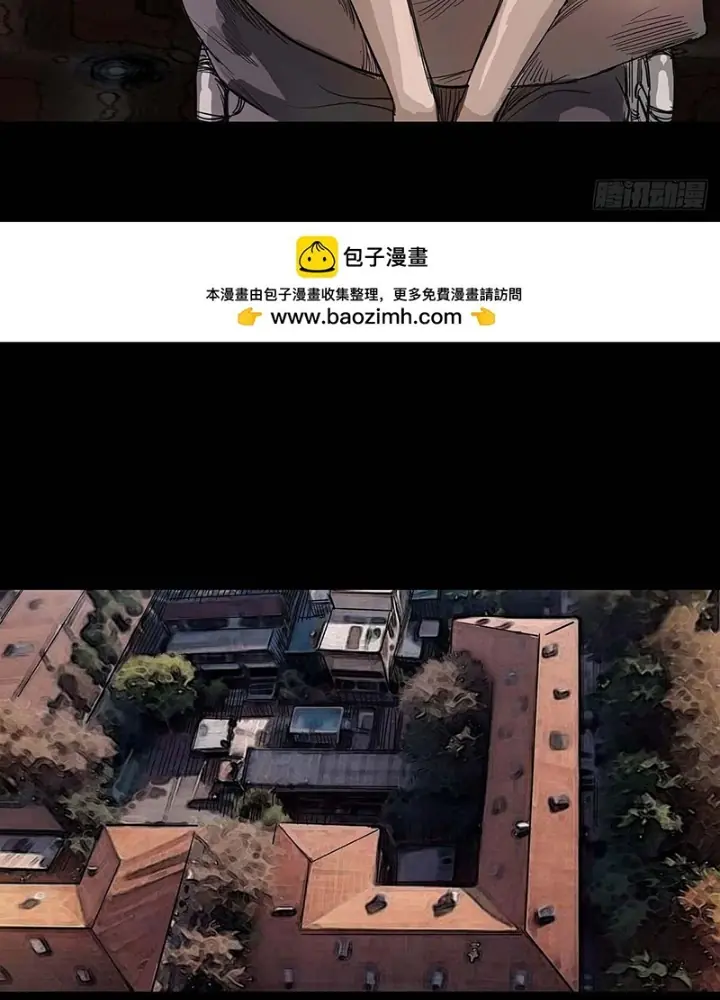 Quay Đầu Là Bờ Chapter 198 - Trang 5