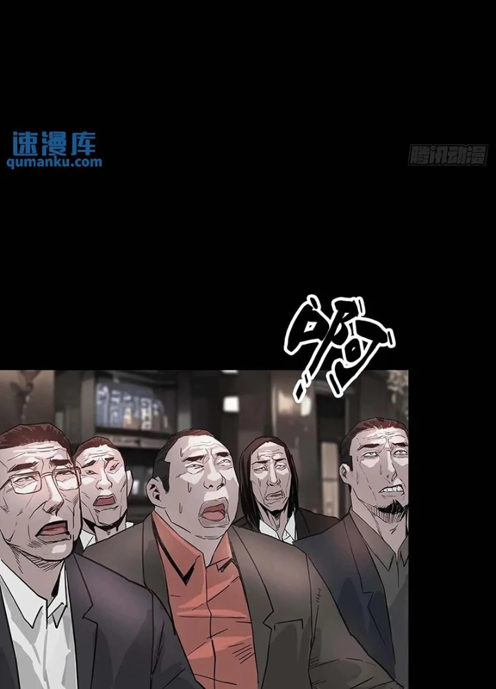 Quay Đầu Là Bờ Chapter 202 - Trang 23