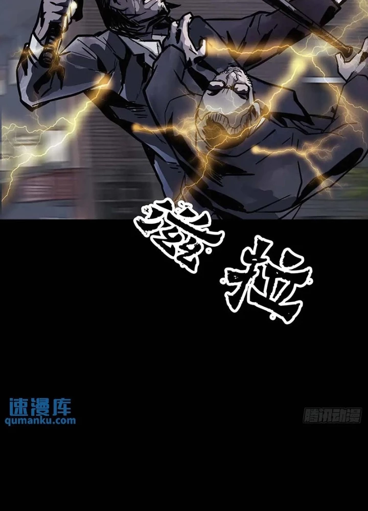 Quay Đầu Là Bờ Chapter 207 - Trang 25