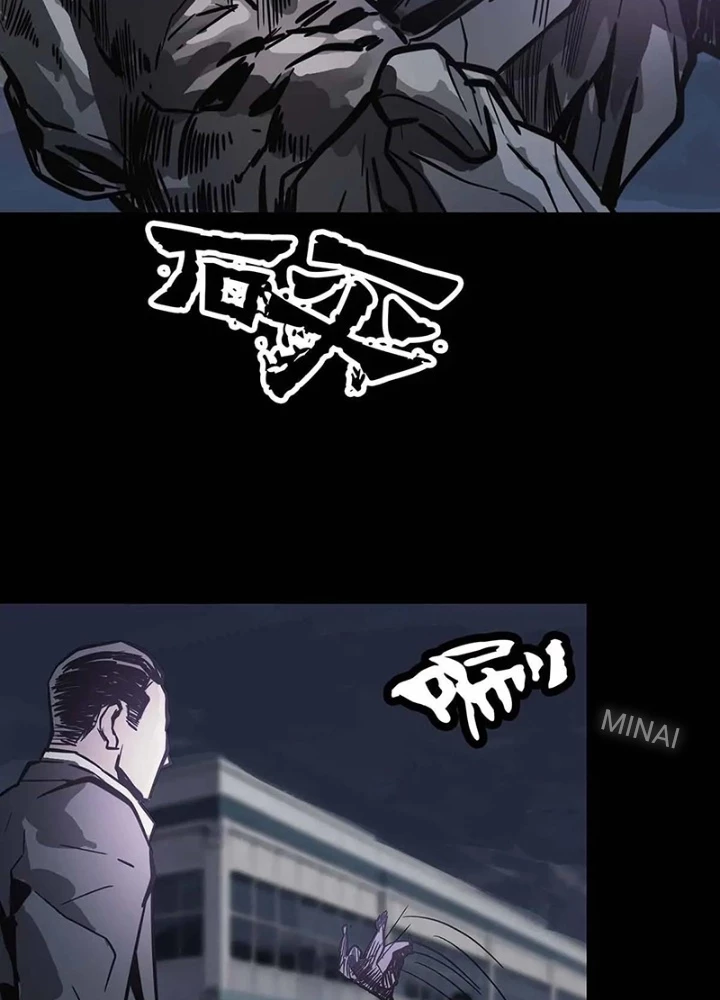 Quay Đầu Là Bờ Chapter 208 - Trang 11