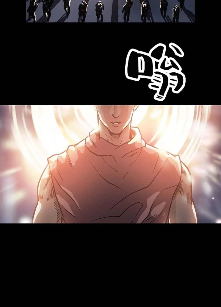 Quay Đầu Là Bờ Chapter 208 - Trang 33