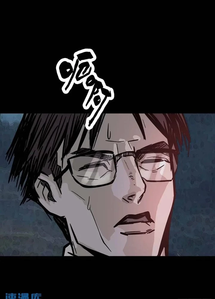 Quay Đầu Là Bờ Chapter 208 - Trang 39