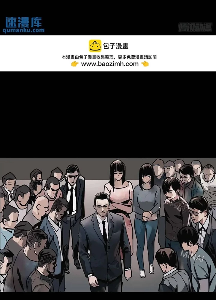 Quay Đầu Là Bờ Chapter 208 - Trang 5