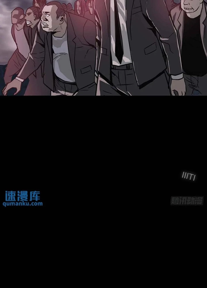 Quay Đầu Là Bờ Chapter 209 - Trang 17