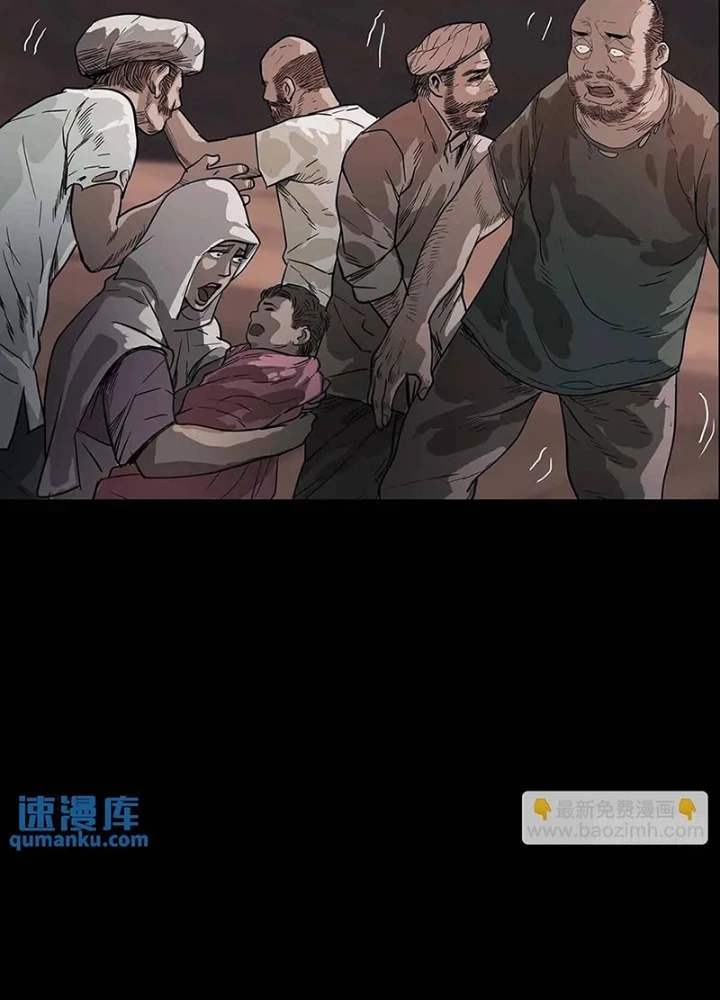 Quay Đầu Là Bờ Chapter 210 - Trang 13