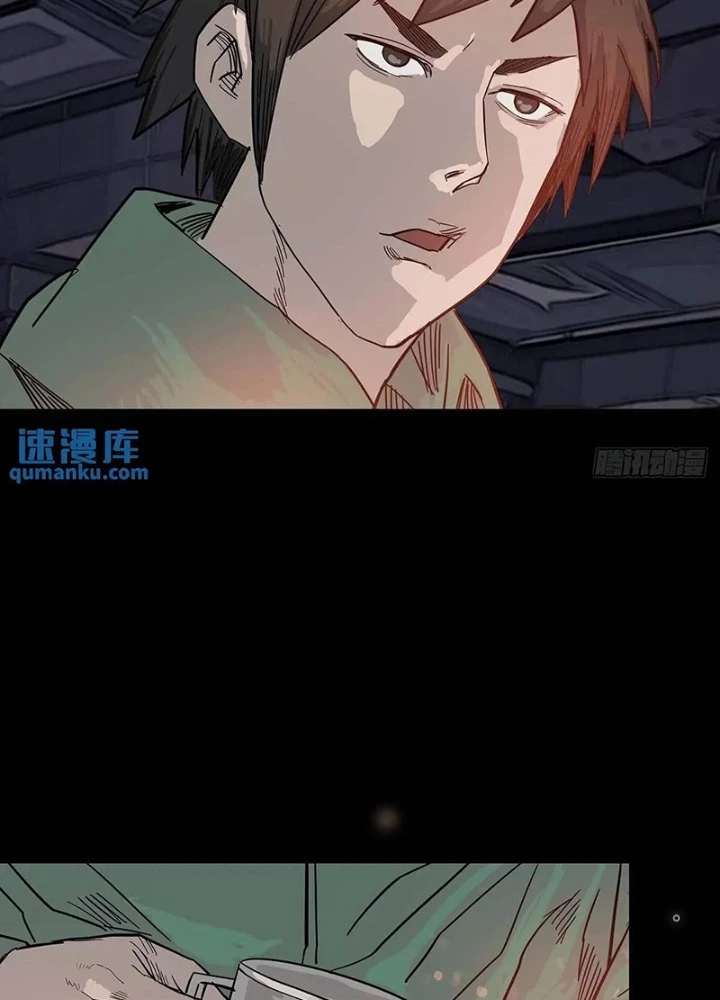 Quay Đầu Là Bờ Chapter 212 - Trang 31