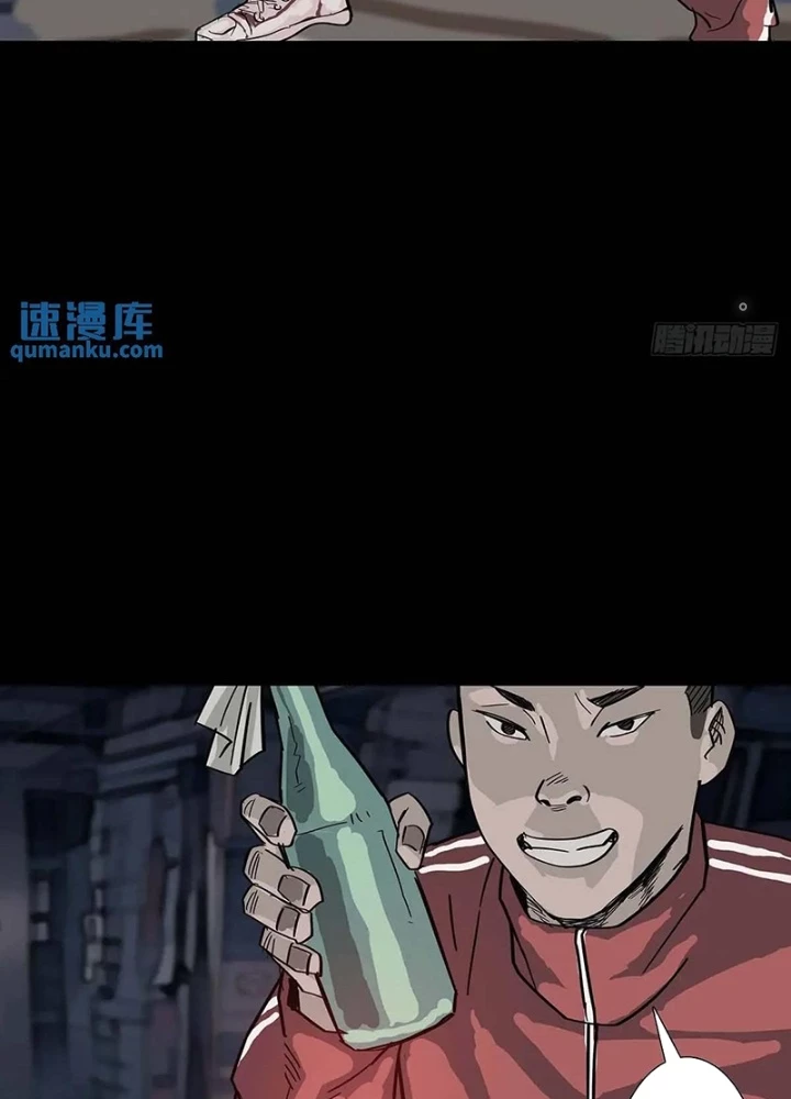 Quay Đầu Là Bờ Chapter 212 - Trang 9