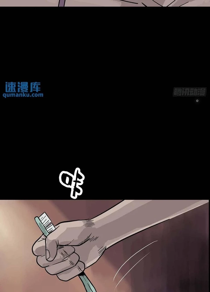 Quay Đầu Là Bờ Chapter 213 - Trang 35