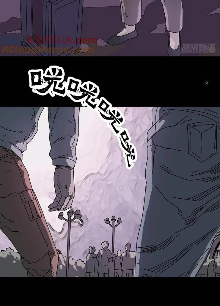 Quay Đầu Là Bờ Chapter 215 - Trang 35