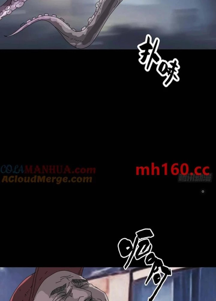 Quay Đầu Là Bờ Chapter 216 - Trang 17