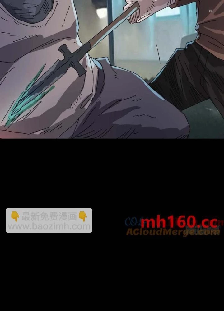 Quay Đầu Là Bờ Chapter 216 - Trang 47