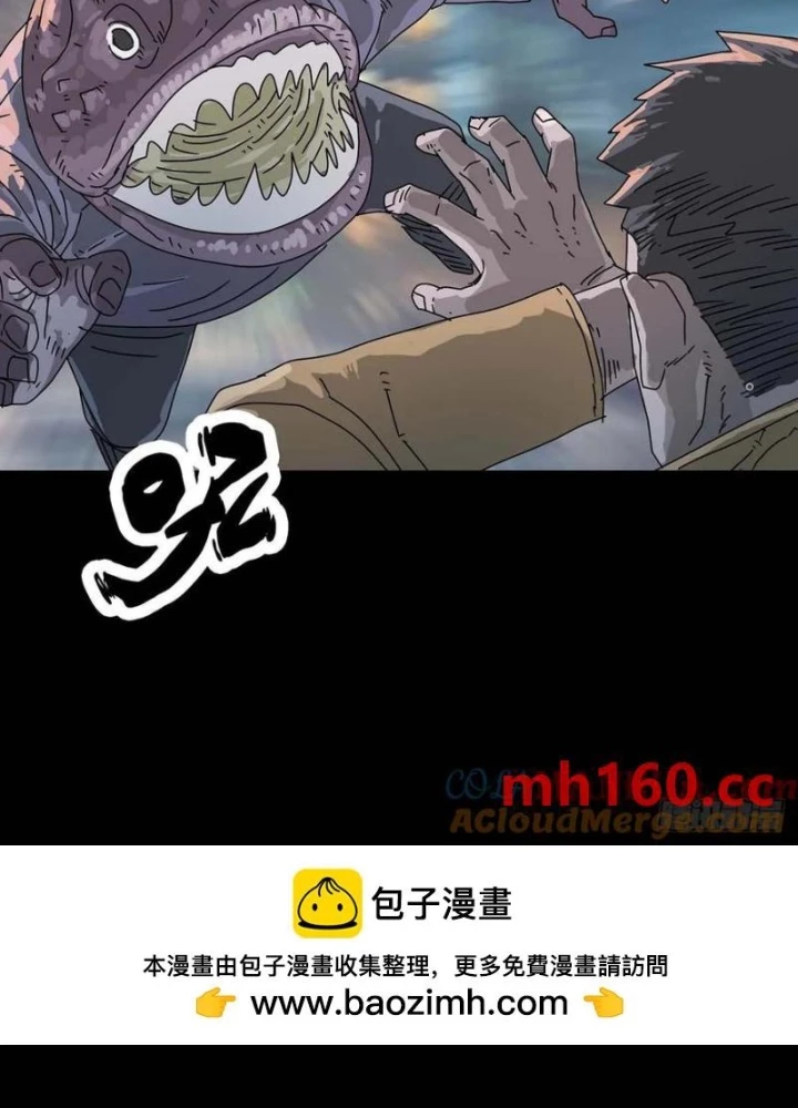 Quay Đầu Là Bờ Chapter 217 - Trang 3