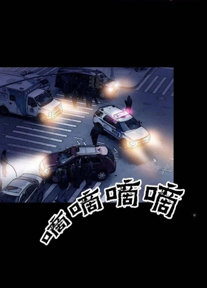 Quay Đầu Là Bờ Chapter 217 - Trang 37