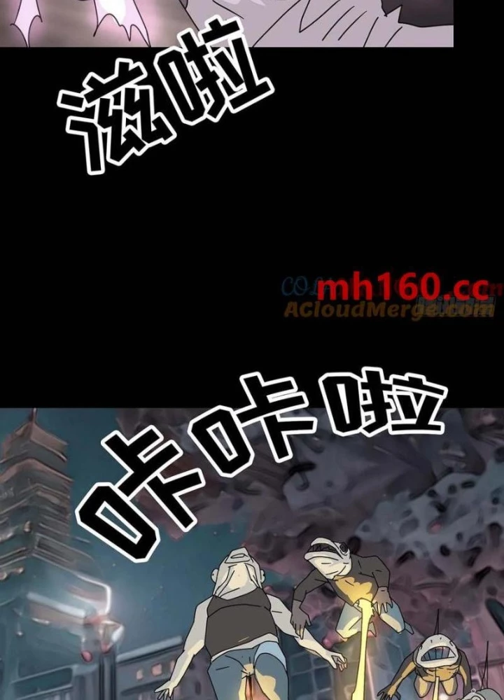 Quay Đầu Là Bờ Chapter 219 - Trang 13