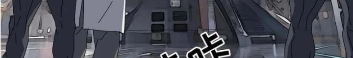 Quay Đầu Là Bờ Chapter 220 - Trang 24