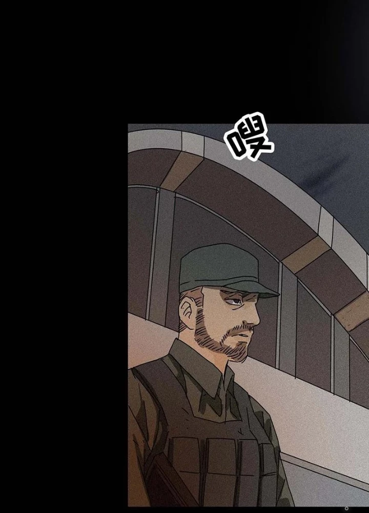 Quay Đầu Là Bờ Chapter 221 - Trang 25