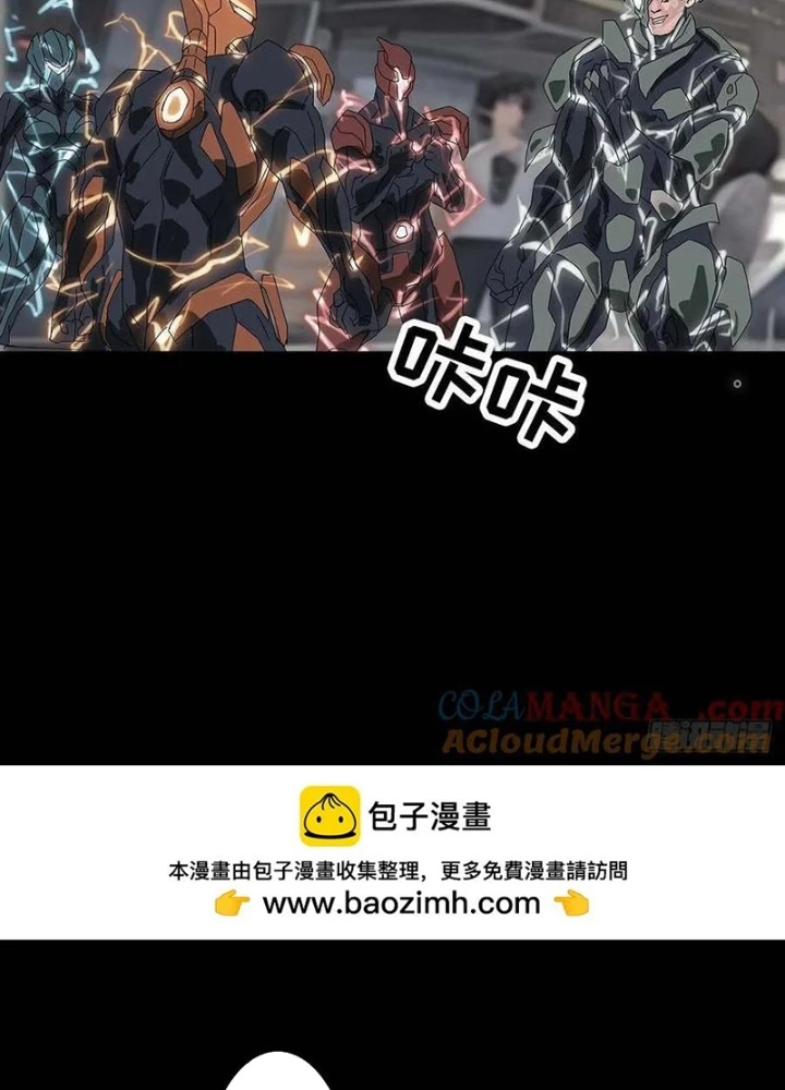 Quay Đầu Là Bờ Chapter 221 - Trang 3