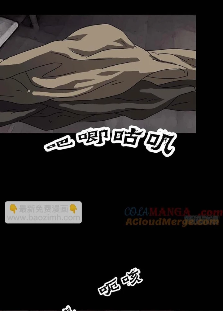 Quay Đầu Là Bờ Chapter 223 - Trang 25