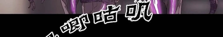 Quay Đầu Là Bờ Chapter 224 - Trang 20