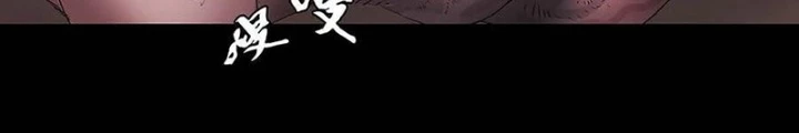 Quay Đầu Là Bờ Chapter 224 - Trang 6