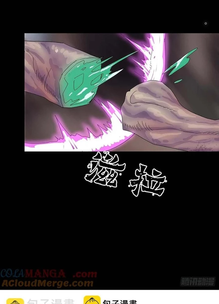 Quay Đầu Là Bờ Chapter 224 - Trang 7