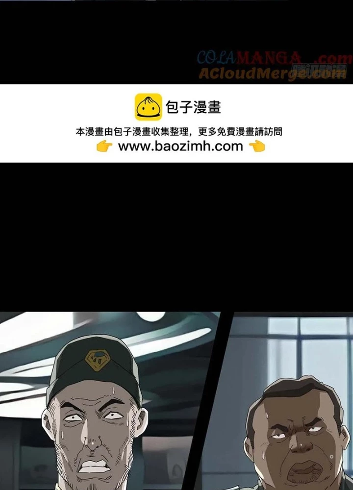 Quay Đầu Là Bờ Chapter 230 - Trang 5