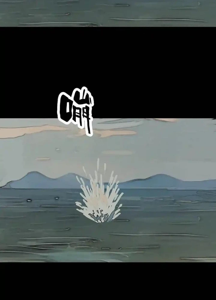 Quay Đầu Là Bờ Chapter 233 - Trang 17