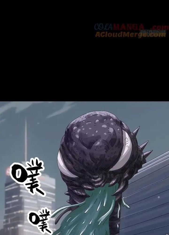 Quay Đầu Là Bờ Chapter 234 - Trang 5