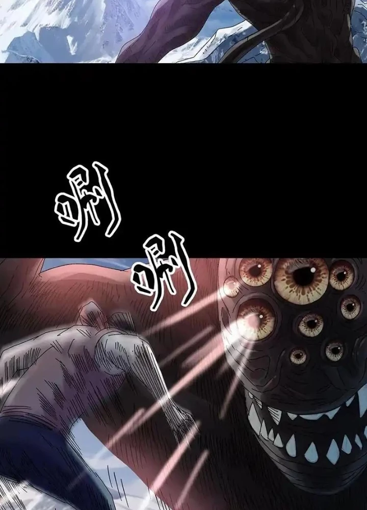 Quay Đầu Là Bờ Chapter 235 - Trang 19