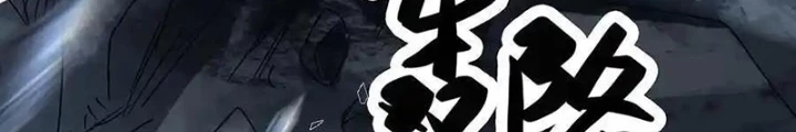 Quay Đầu Là Bờ Chapter 235 - Trang 40