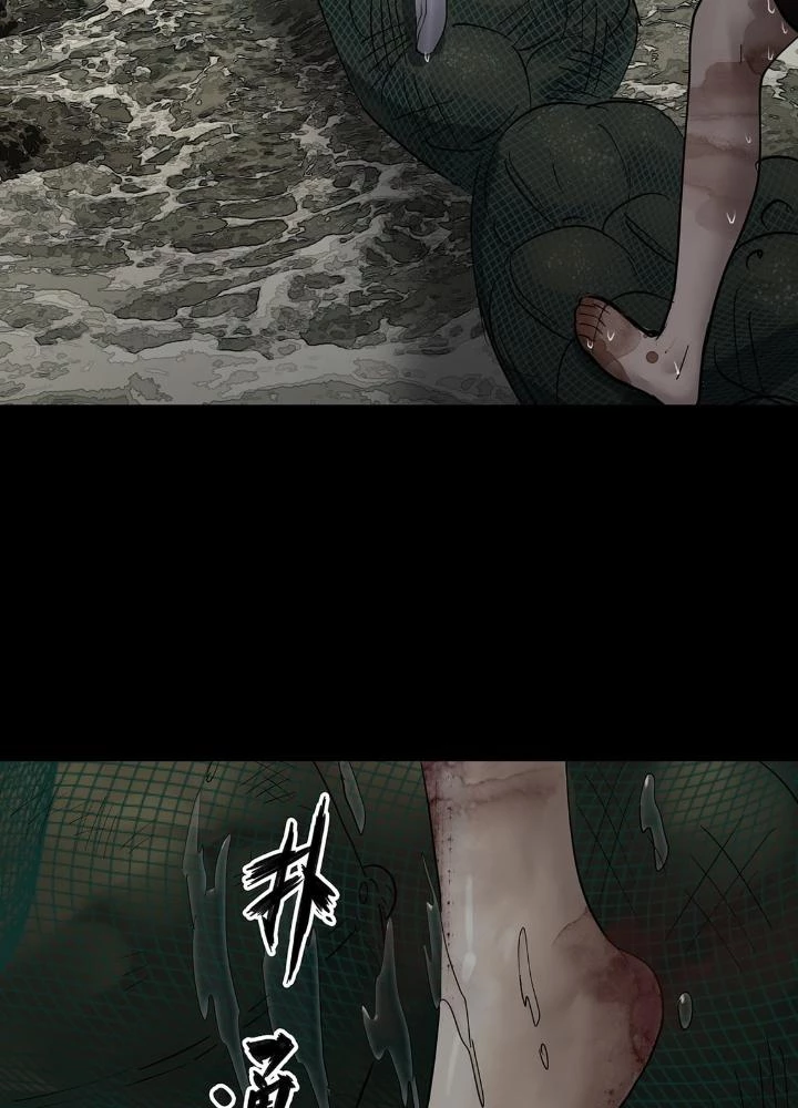 Quay Đầu Là Bờ Chapter 24 - Trang 9