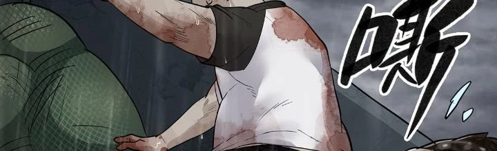Quay Đầu Là Bờ Chapter 25 - Trang 2