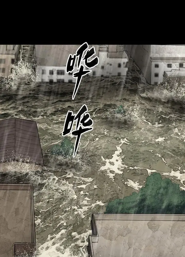Quay Đầu Là Bờ Chapter 26 - Trang 3