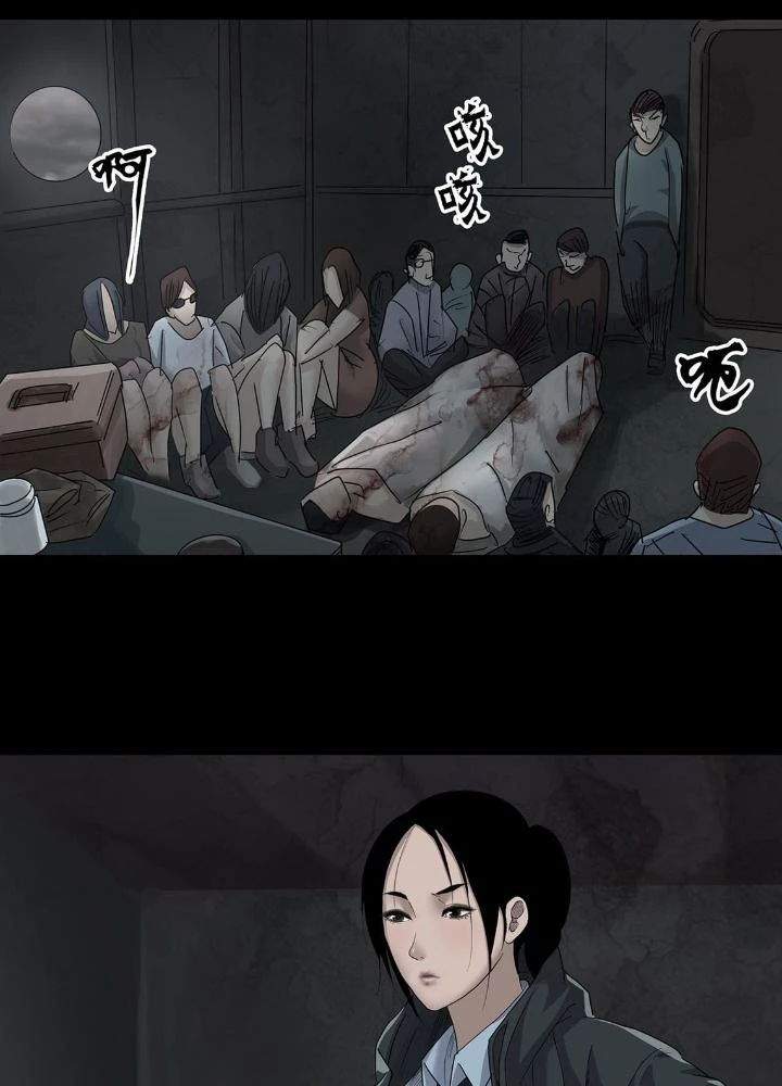Quay Đầu Là Bờ Chapter 28 - Trang 11