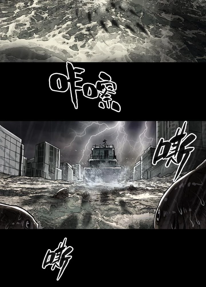 Quay Đầu Là Bờ Chapter 29 - Trang 45