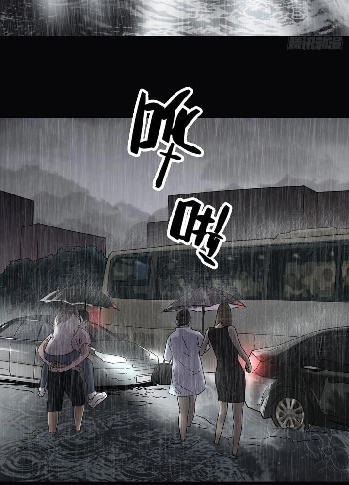 Quay Đầu Là Bờ Chapter 3 - Trang 3