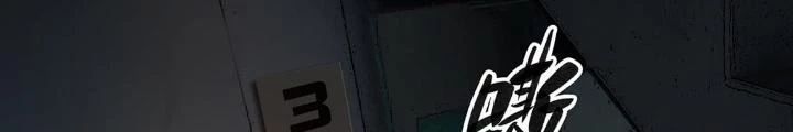 Quay Đầu Là Bờ Chapter 31 - Trang 48