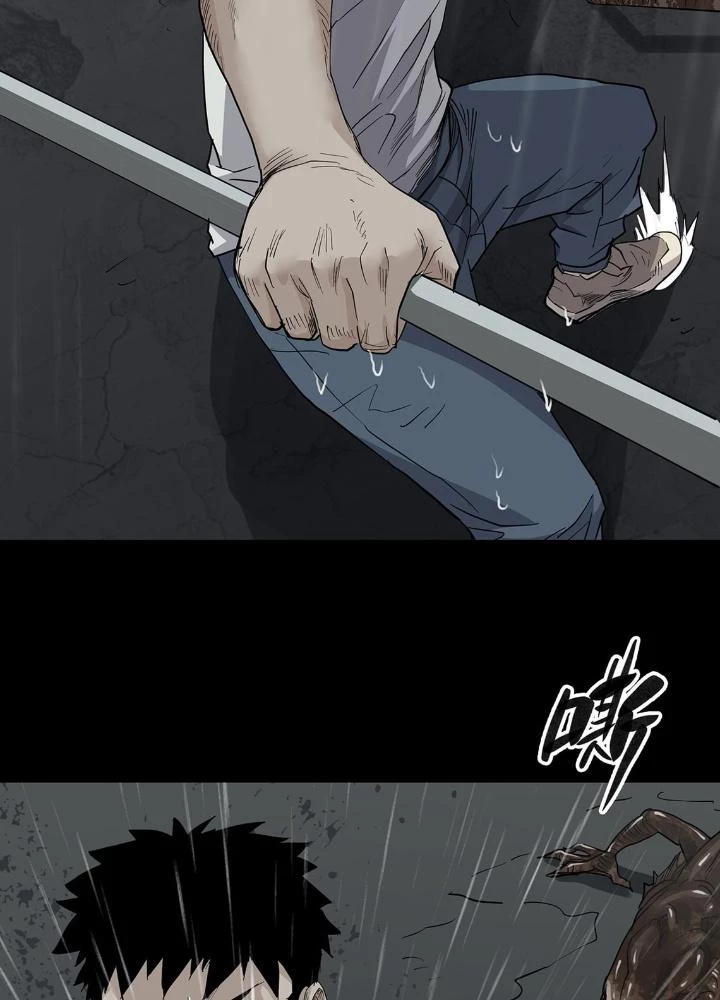 Quay Đầu Là Bờ Chapter 32 - Trang 11