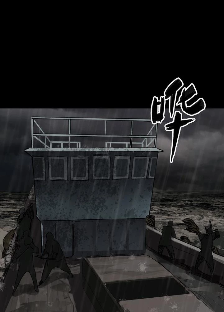Quay Đầu Là Bờ Chapter 35 - Trang 5