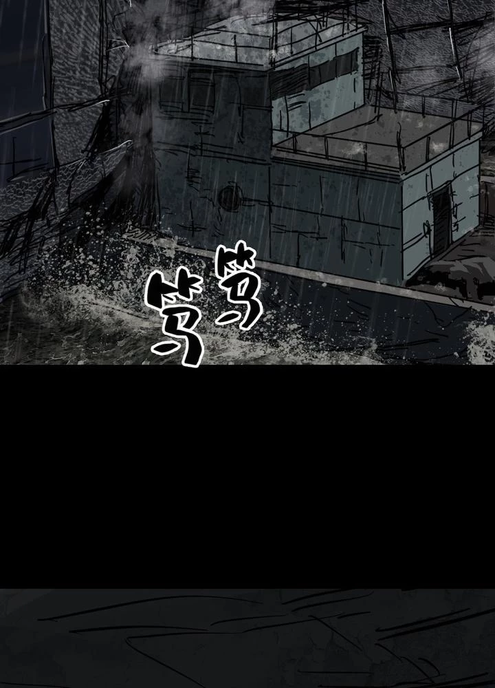 Quay Đầu Là Bờ Chapter 36 - Trang 13